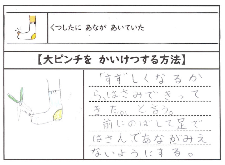 20240118144205106_0001